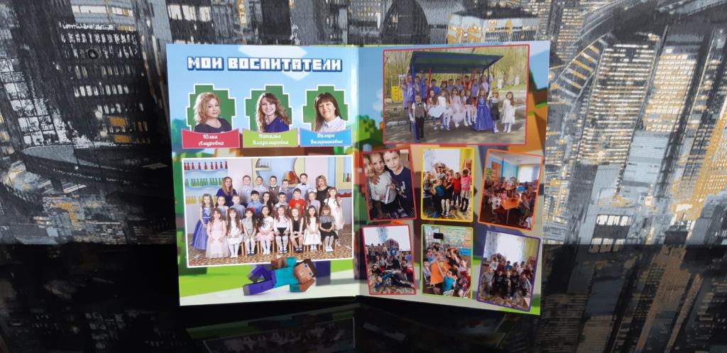 Выпускной фотоальбом Папка планшет с дополнительным разворотом для выпускников Детского Сада в Челябинске
