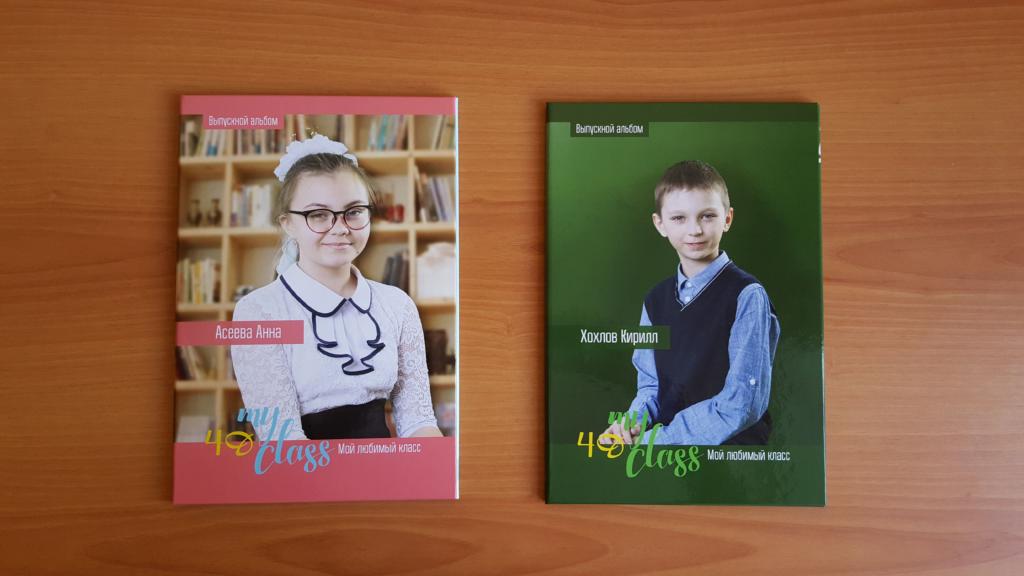 Выпускной Фотоальбом Трюмо трио в Челябинске для выпускников 4 класса